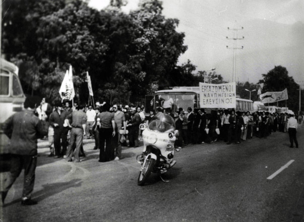 ΑΠΕΡΓΙΑ ΕΡΓΑΤΩΝ ΝΑΥΠΗΓΕΙΩΝ ΑΝΔΡΕΑΔΗ